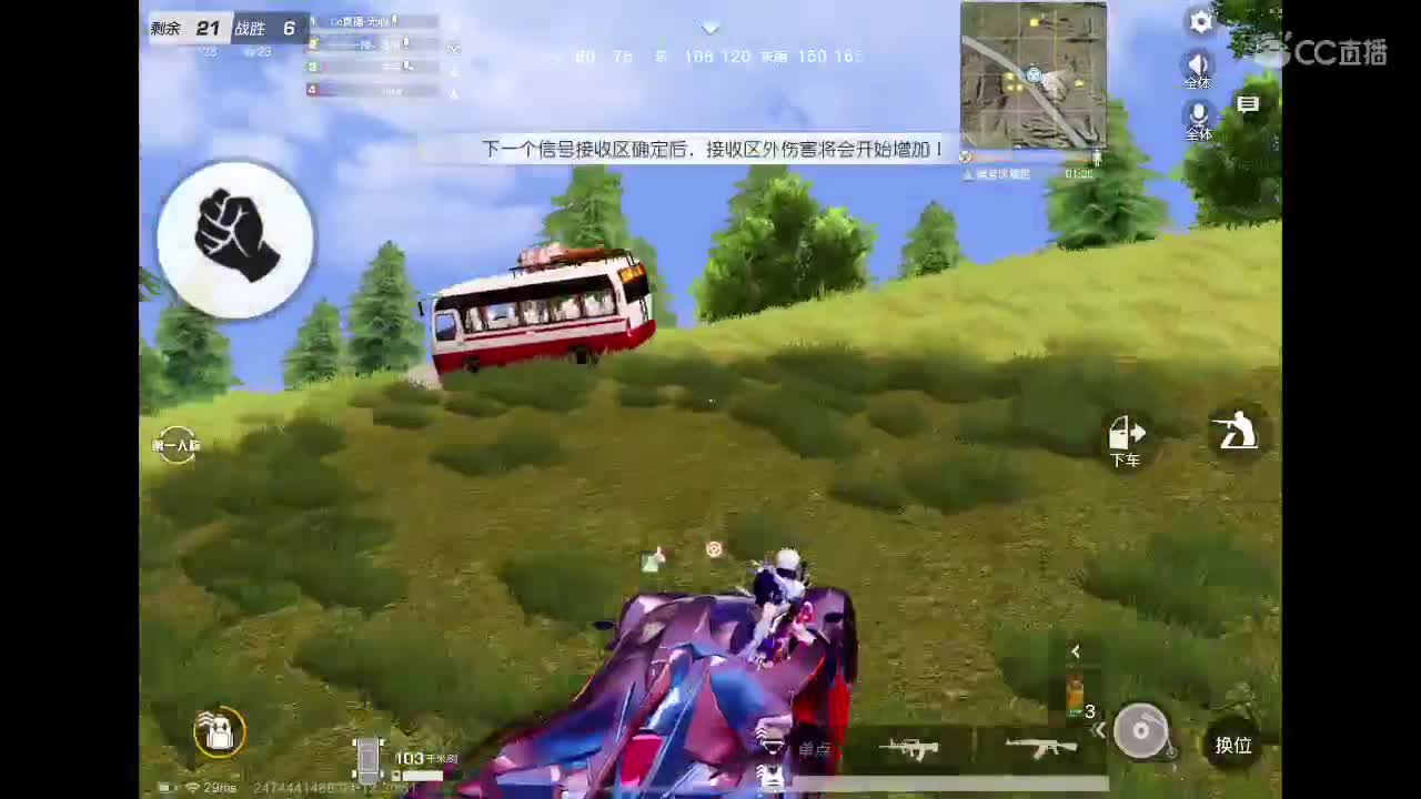 快乐游戏 第2段