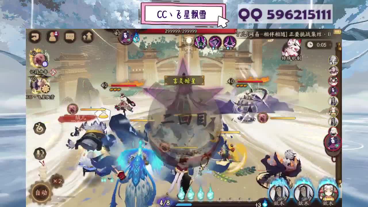 933 第4段