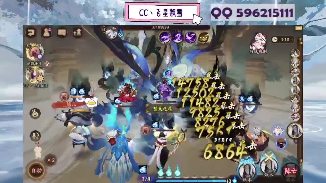 933 第5段