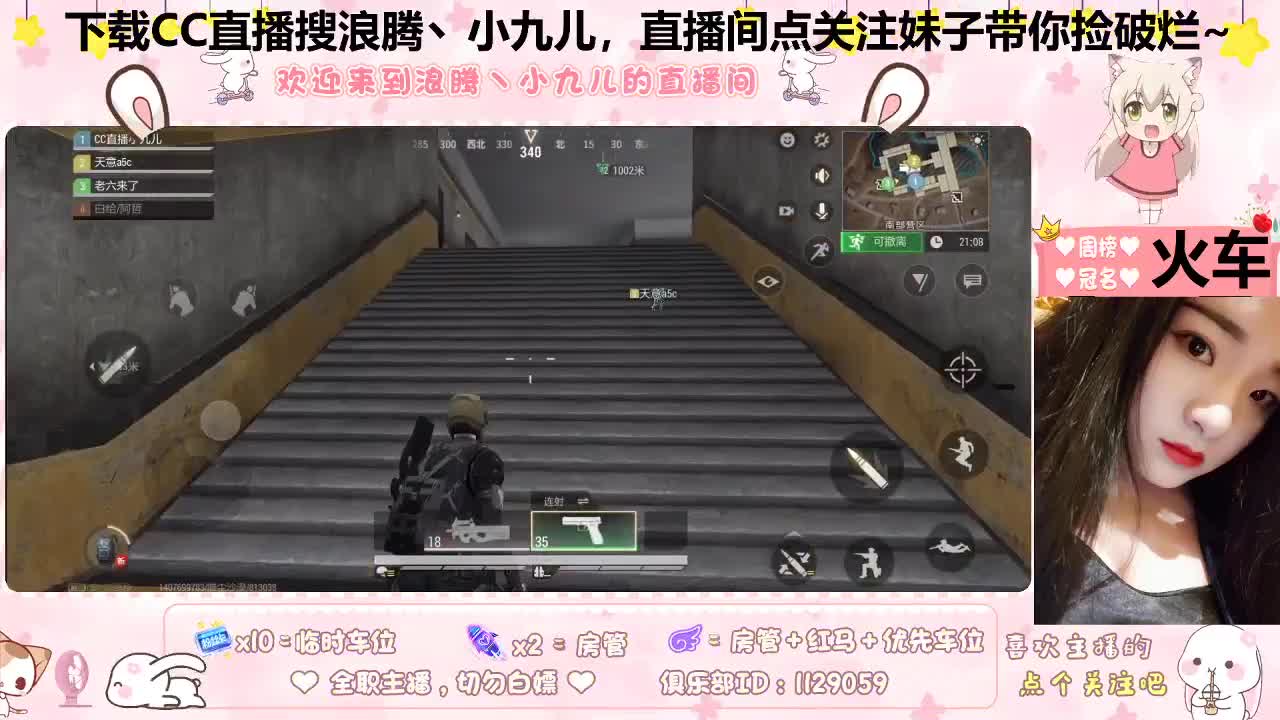 捡破烂养你呀~ 第2段
