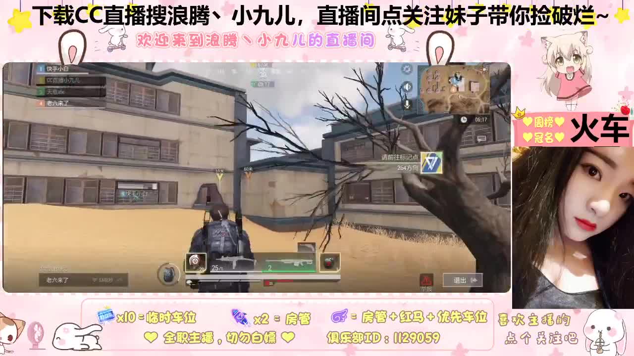 捡破烂养你呀~ 第4段
