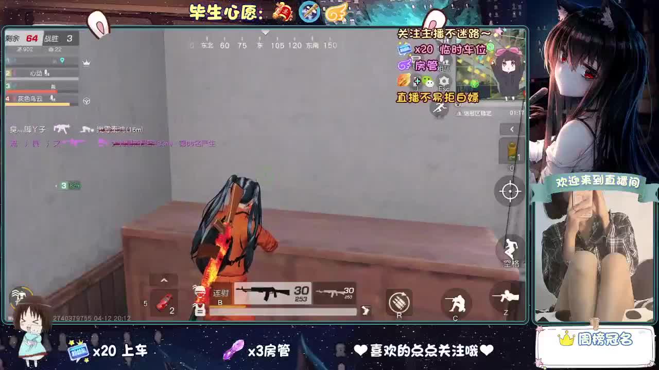 大概是风太大了吧 第1段