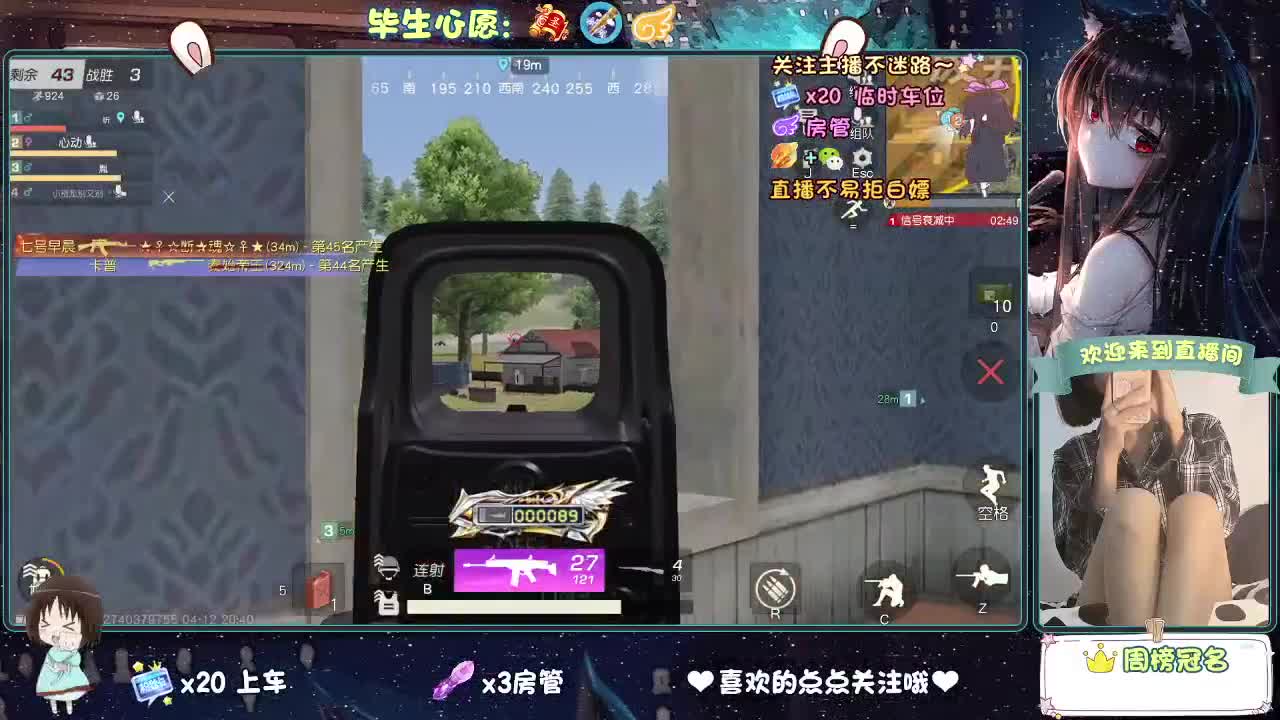 大概是风太大了吧 第2段