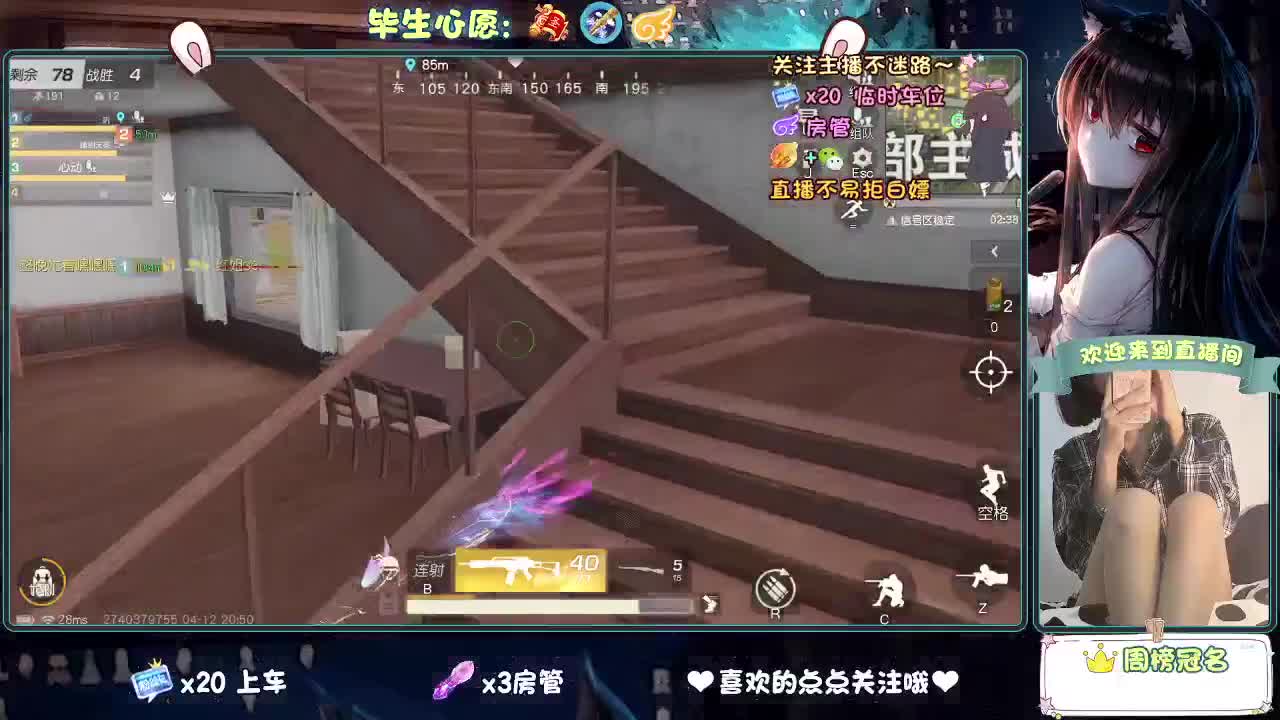 大概是风太大了吧 第3段