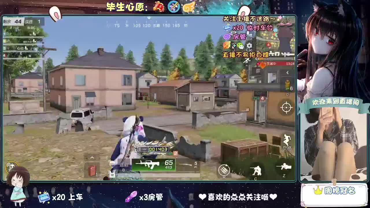 大概是风太大了吧 第4段