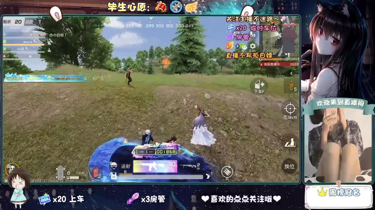 大概是风太大了吧 第5段