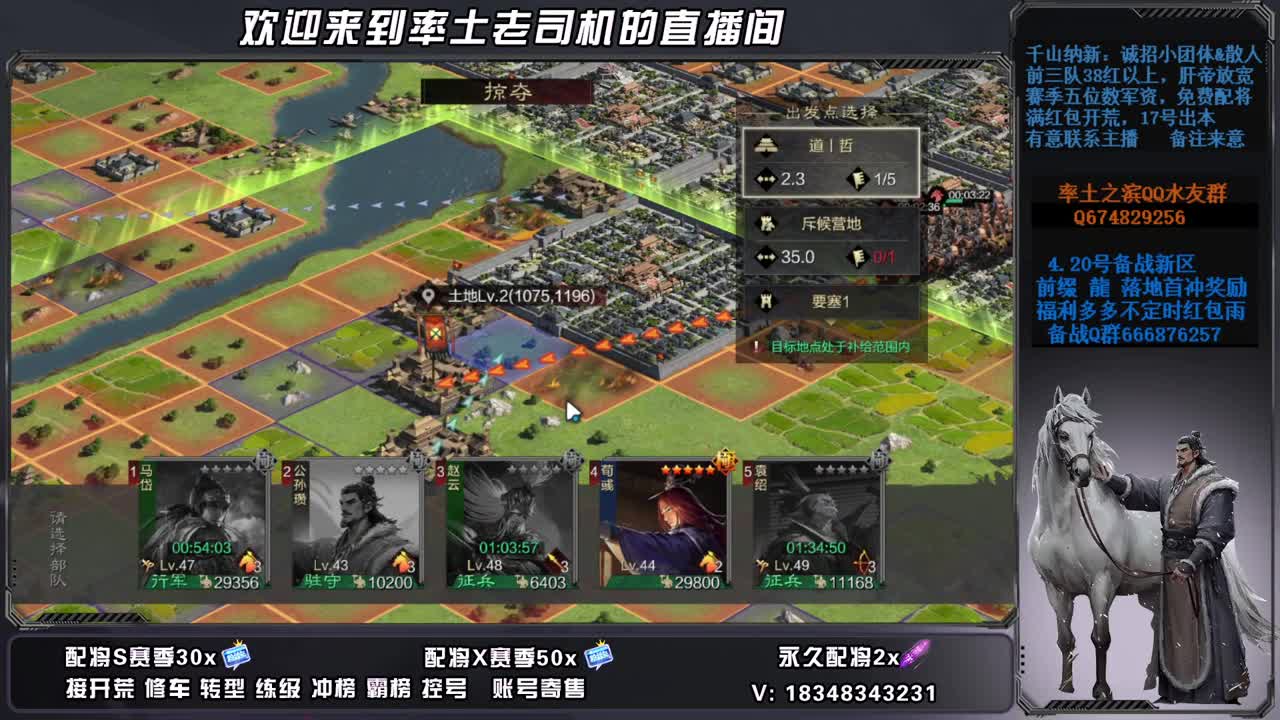 X2677开荒中接修车，账号捡漏 第10段