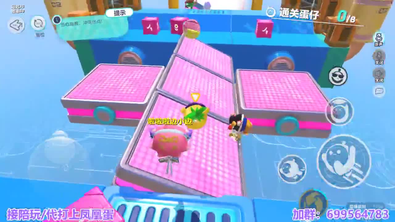接陪代上凤凰蛋 第4段