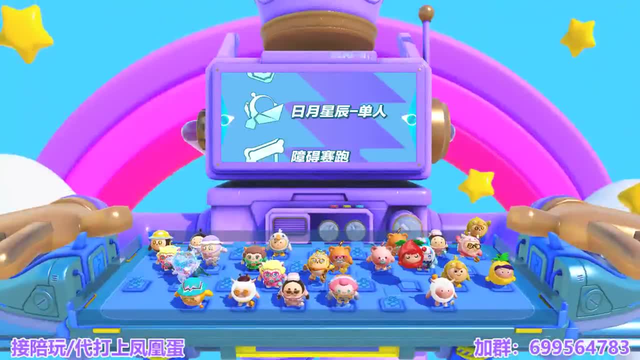 接陪代上凤凰蛋 第5段