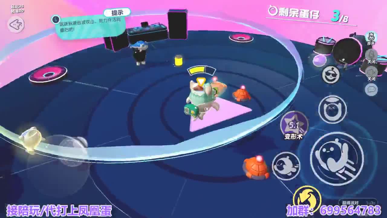接陪代上凤凰蛋 第7段