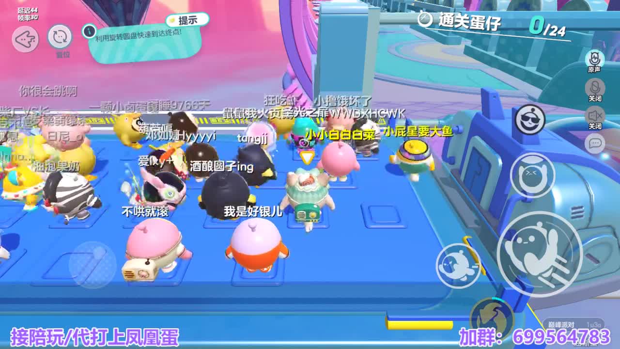接陪代上凤凰蛋 第8段