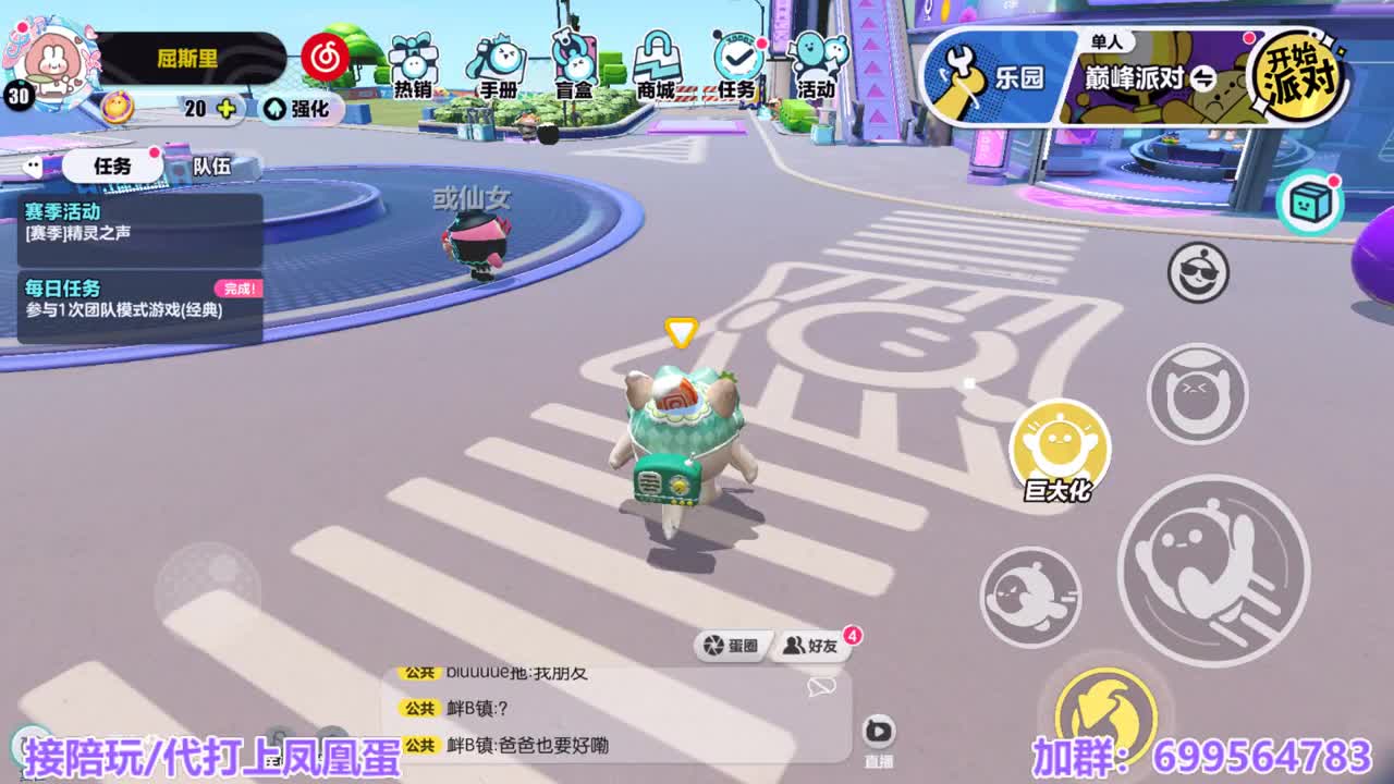 接陪代上凤凰蛋 第9段