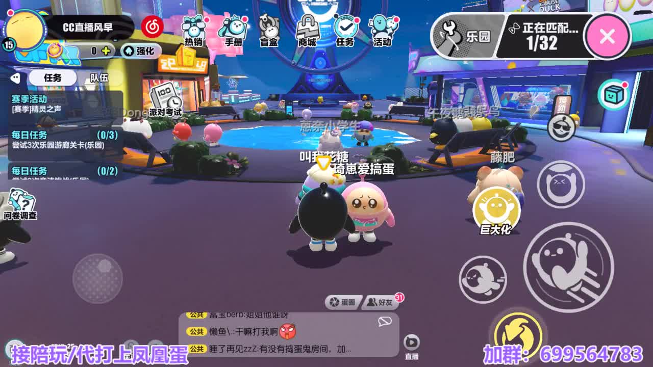 接陪代上凤凰蛋 第10段