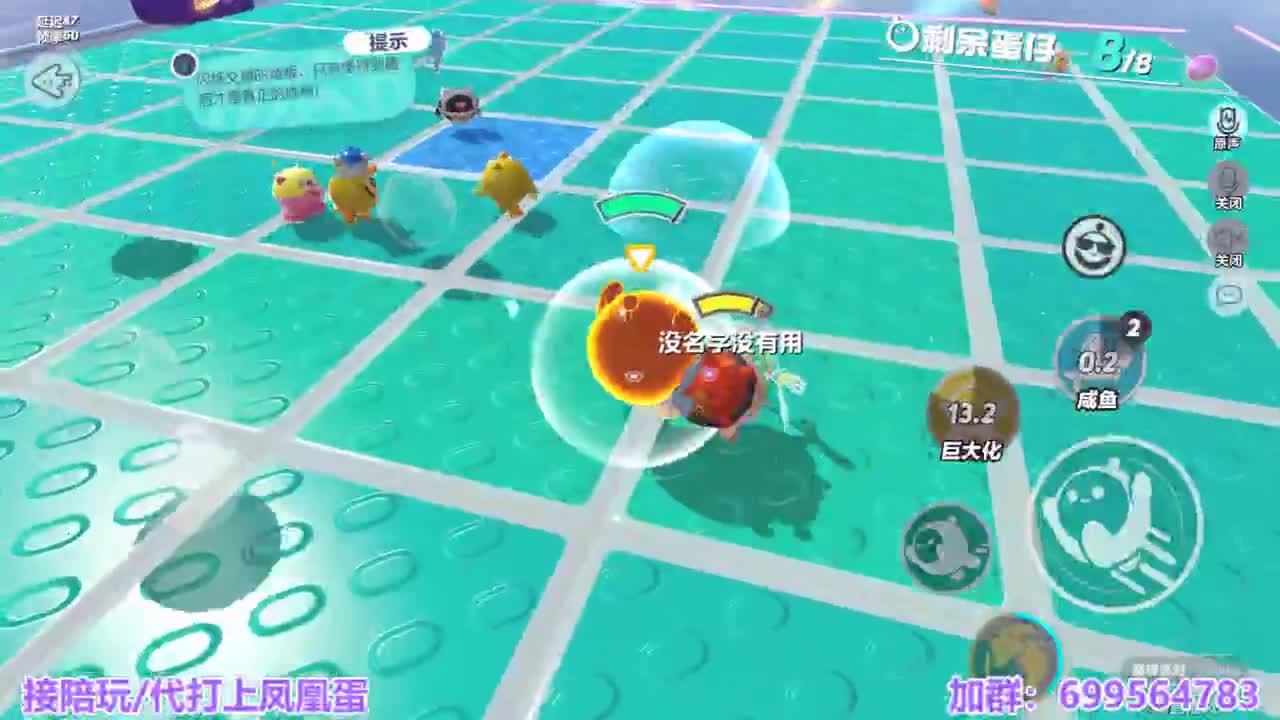 接陪代上凤凰蛋 第11段