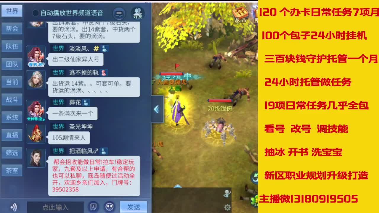 六年主播在线接托管 第6段
