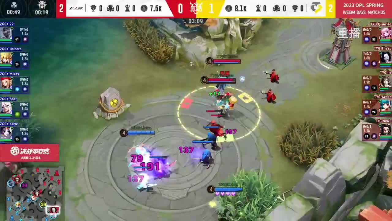 平安京OPL春季赛 第9段