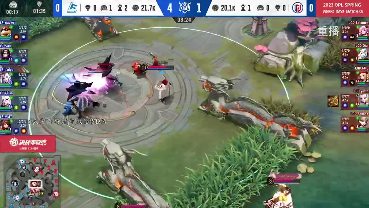 平安京OPL春季赛 第11段