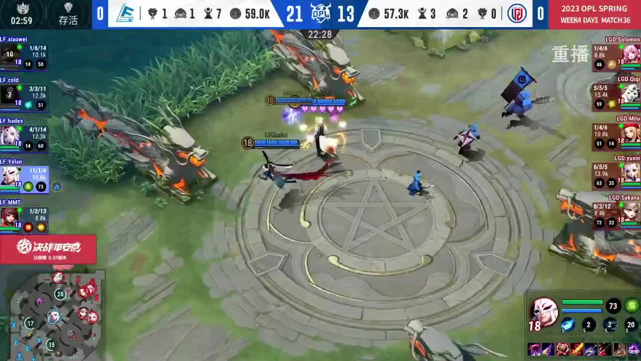 平安京OPL春季赛 第12段