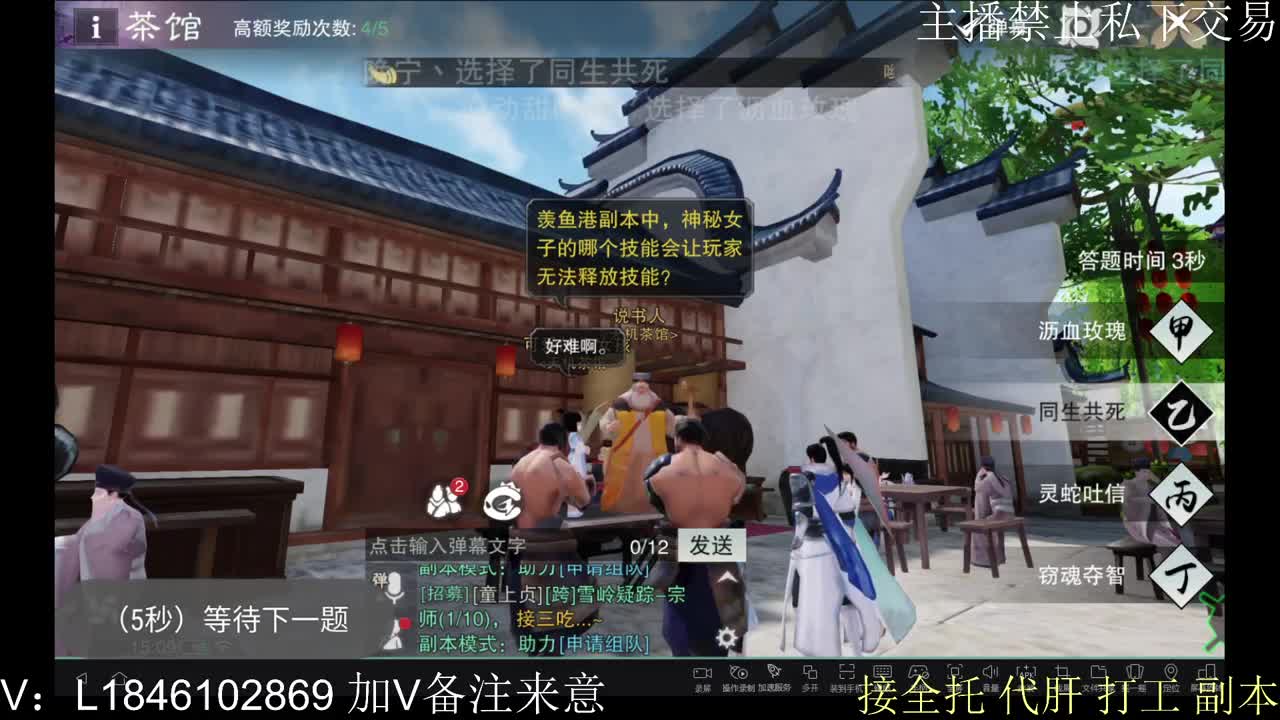接托管各种 第1段
