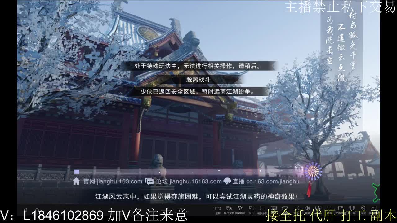 接托管各种 第2段