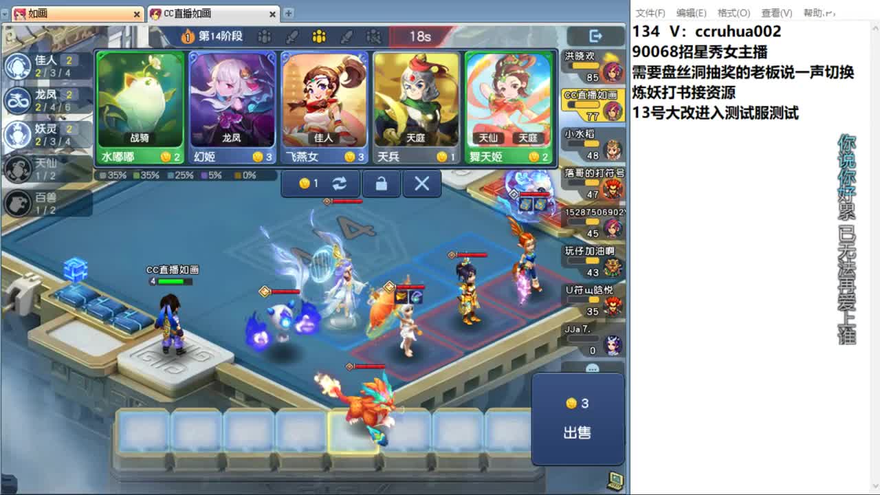 盘丝洞唯一男主播 第1段