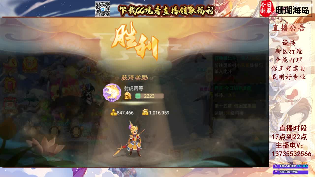 专业新区打造！接所有！ 第1段