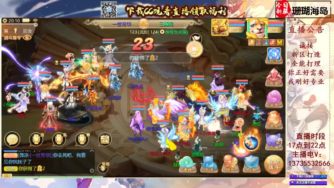 专业新区打造！接所有！ 第6段