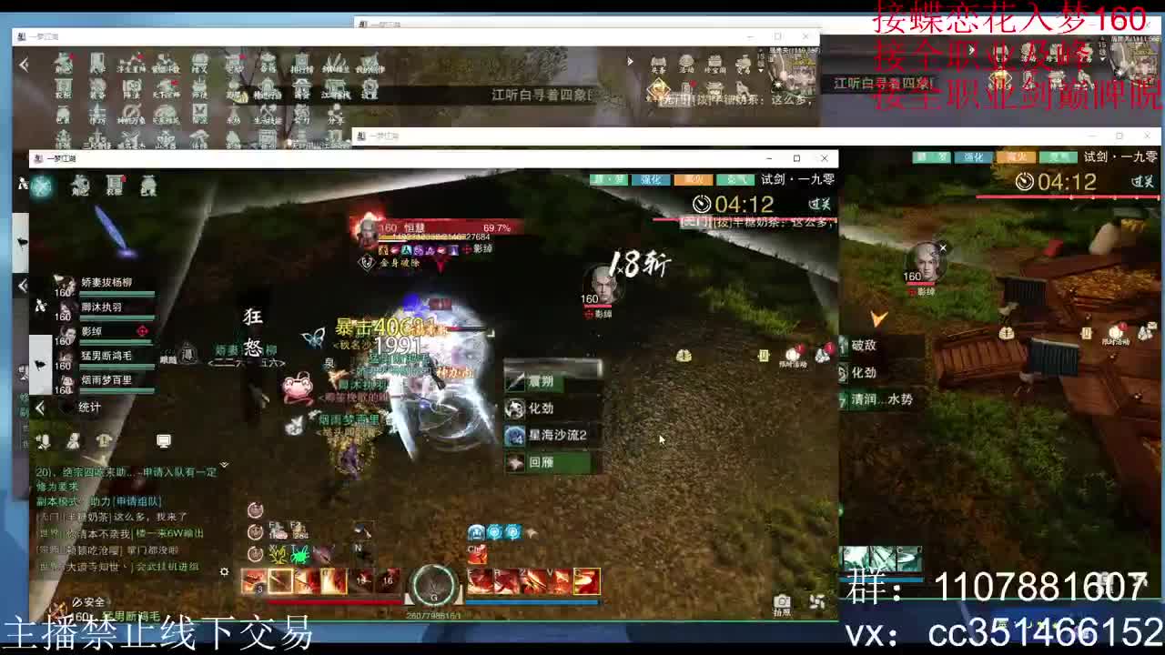 岁岁皆欢愉，万事尽可期 第3段