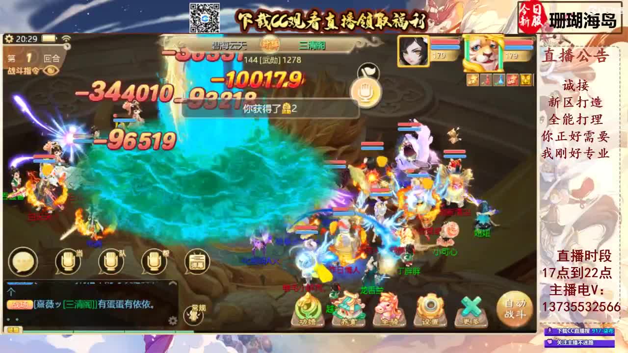 专业新区打造！接所有！ 第7段