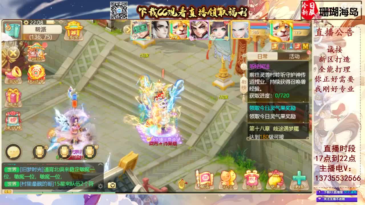 专业新区打造！接所有！ 第10段