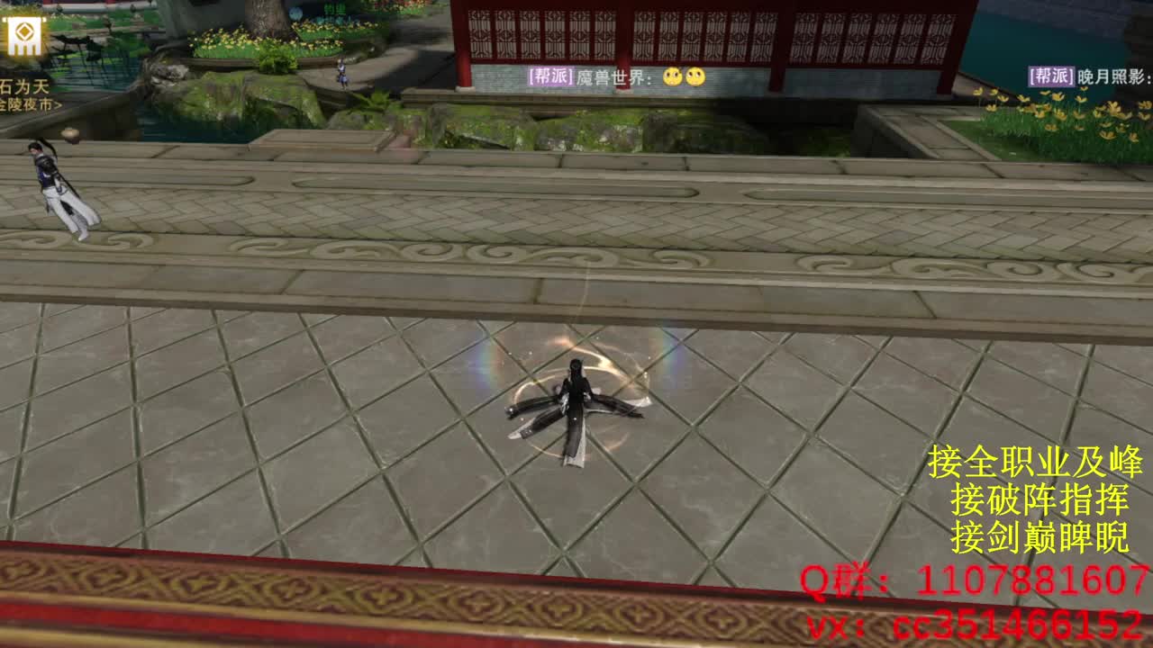 岁岁皆欢愉，万事尽可期 第7段