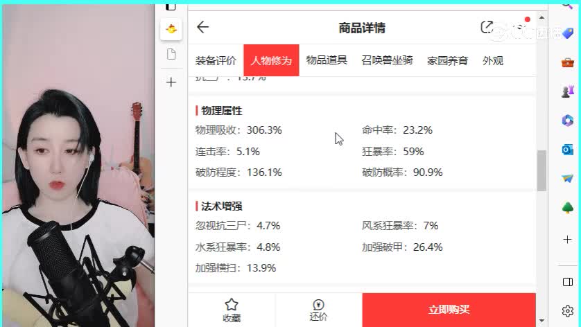 大话西游男龙