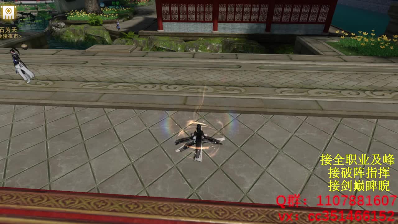 岁岁皆欢愉，万事尽可期 第8段