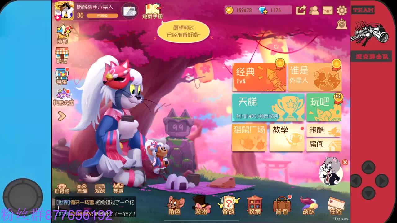 需要粉丝卡~ 第1段