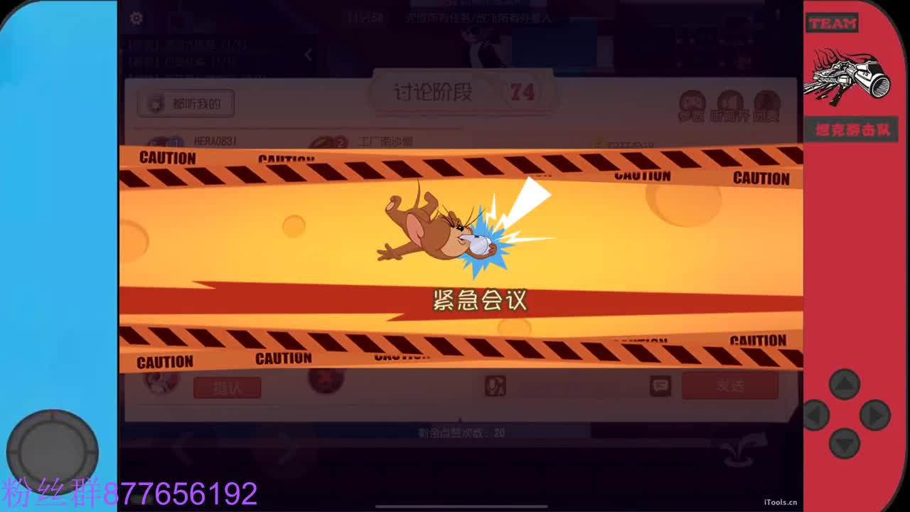 需要粉丝卡~ 第5段