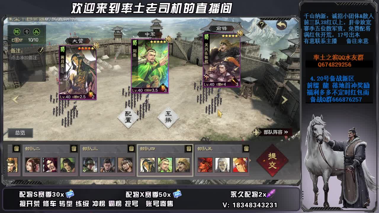 X2677开荒中接修车，账号捡漏 第2段