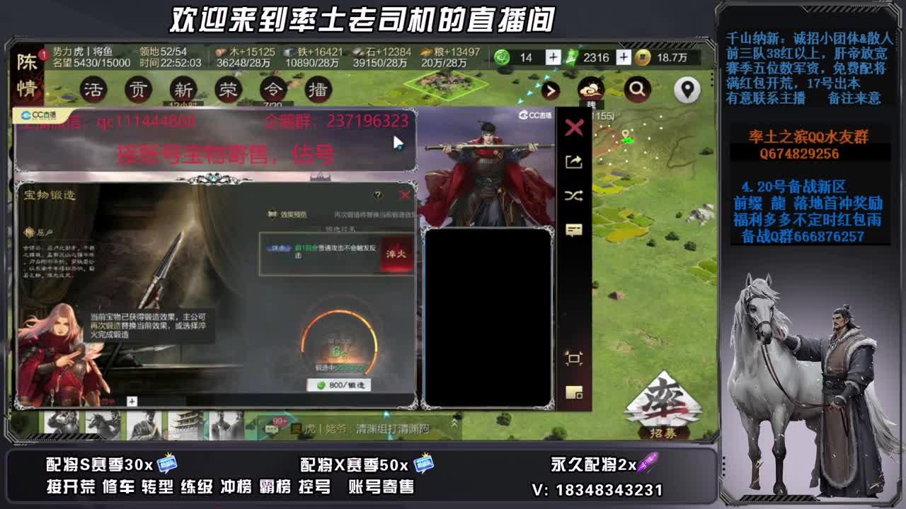 X2677开荒中接修车，账号捡漏 第3段