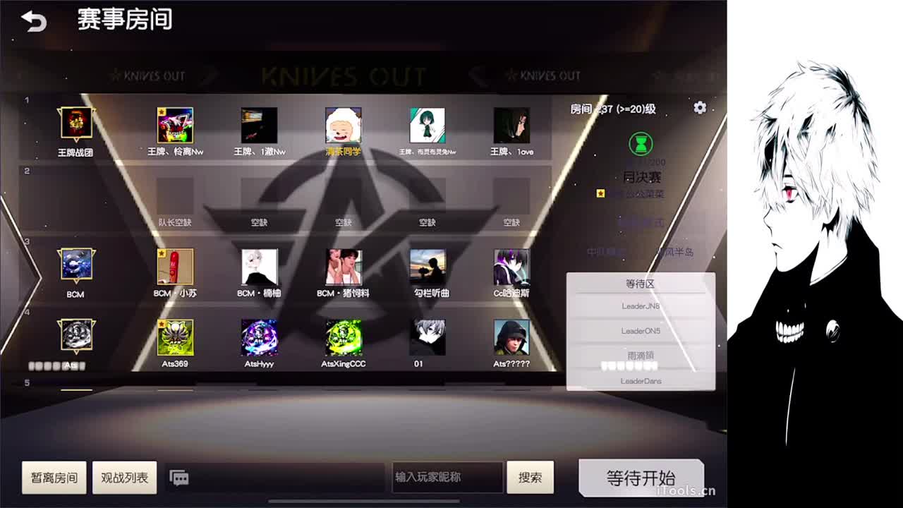 眼花缭乱且困 第5段
