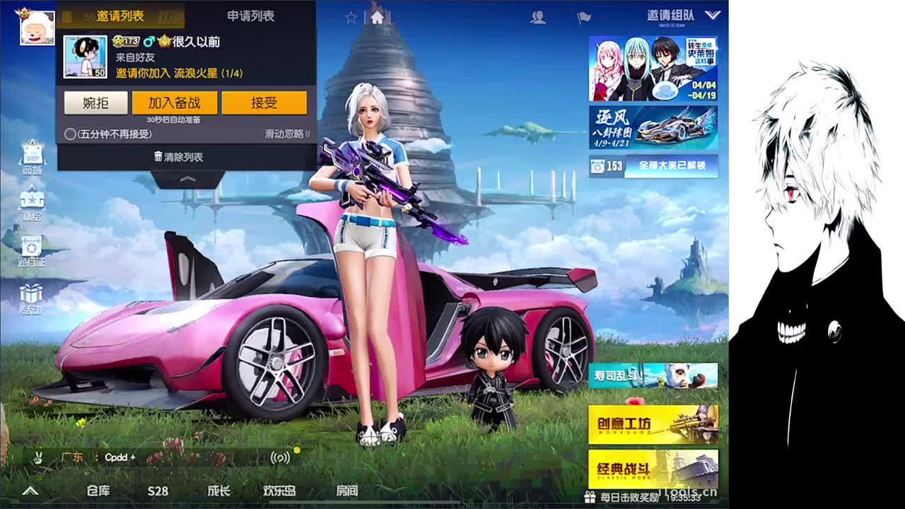 眼花缭乱且困 第6段
