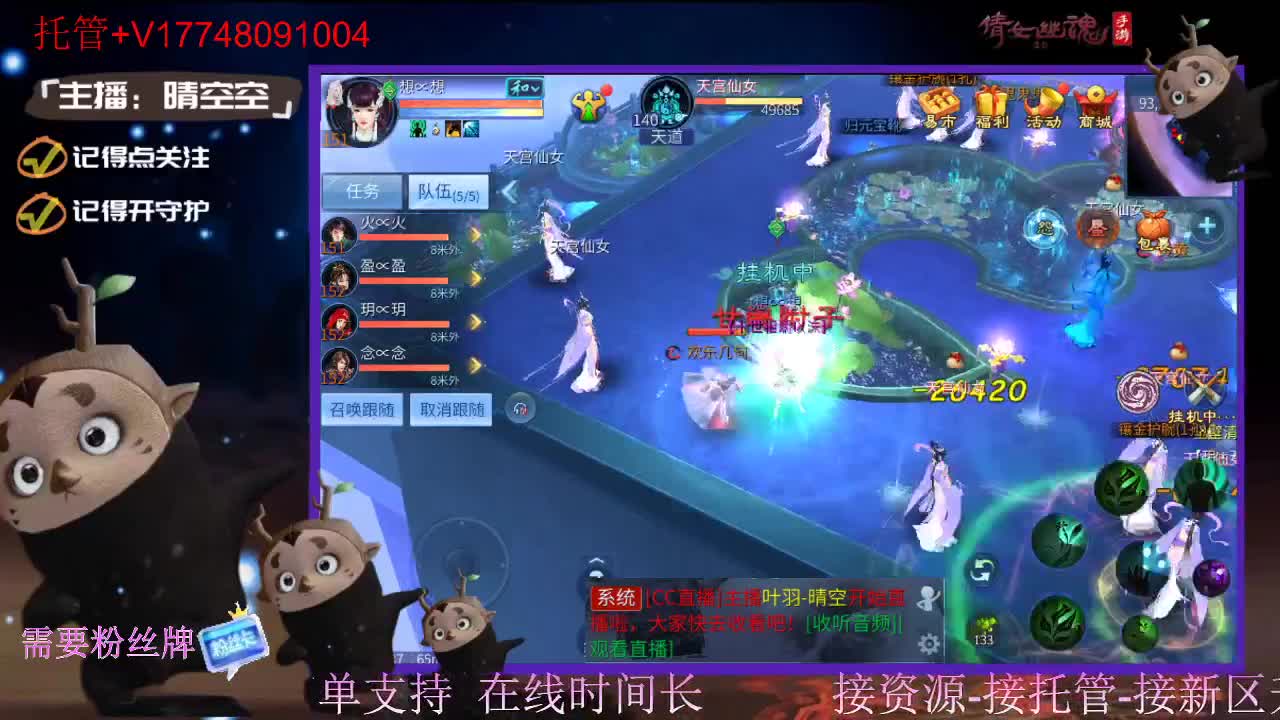 接托管-接资源新区升级 第1段