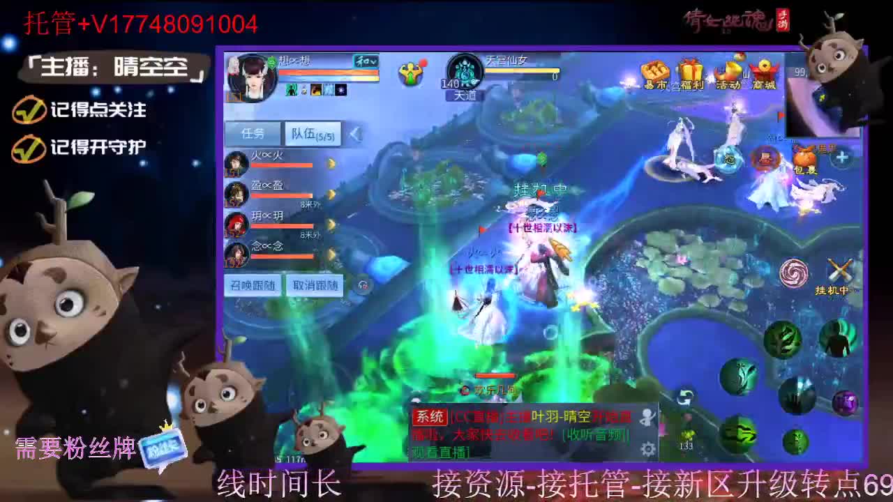 接托管-接资源新区升级 第2段