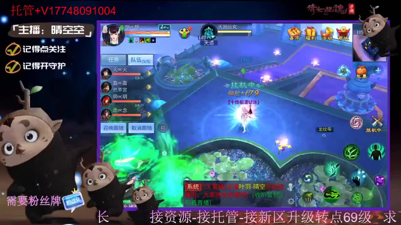 接托管-接资源新区升级 第3段