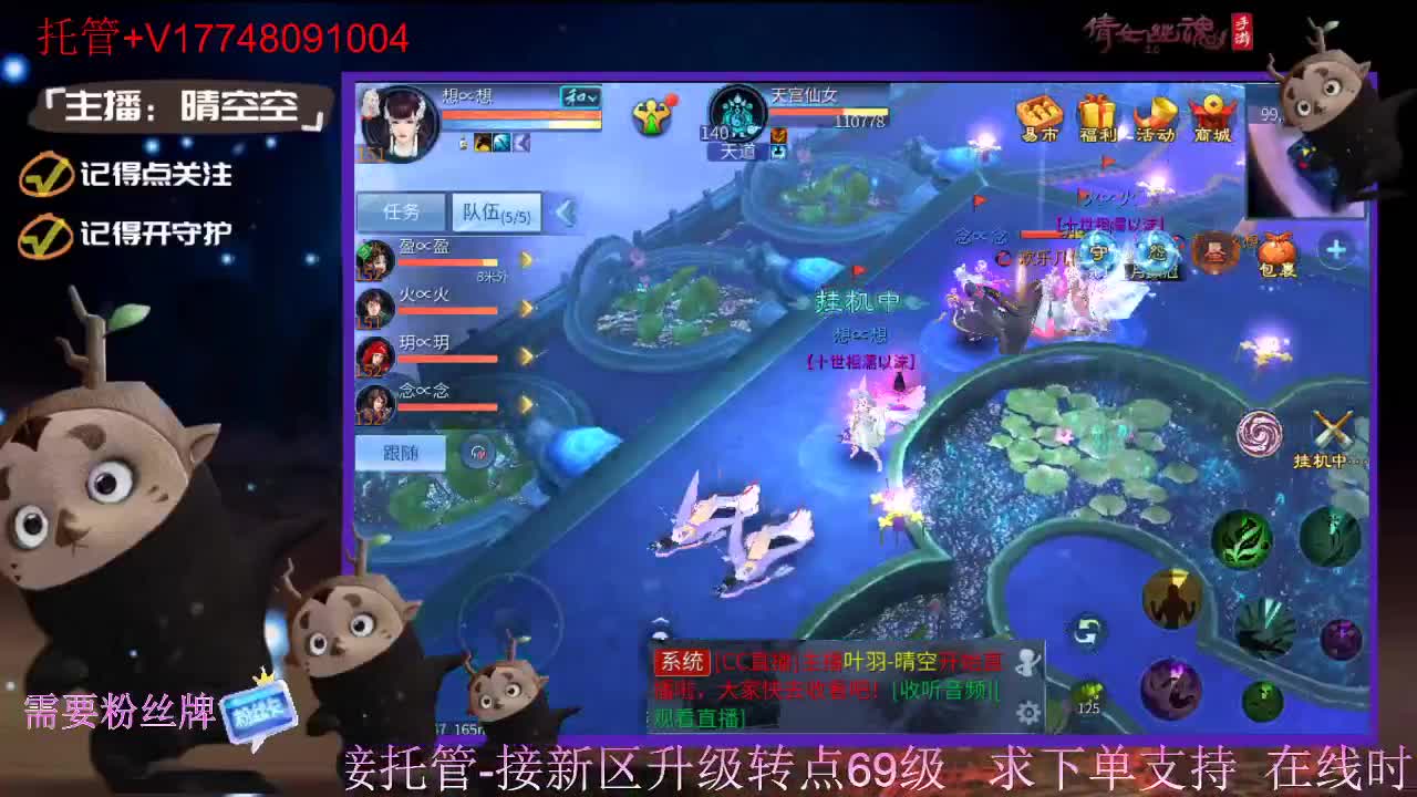 接托管-接资源新区升级 第4段