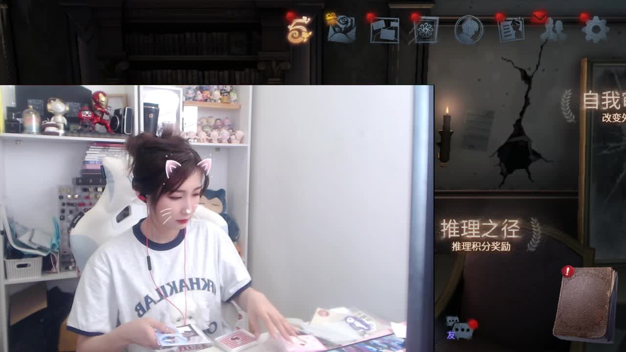 来啵啵 第4段