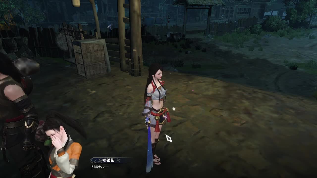 唠嗑别害羞 第3段
