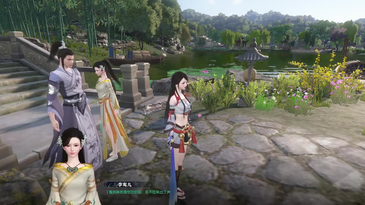 唠嗑别害羞 第4段