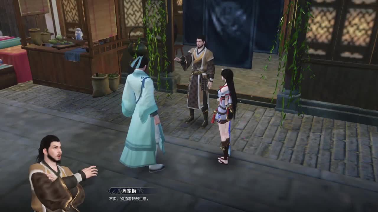 唠嗑别害羞 第5段