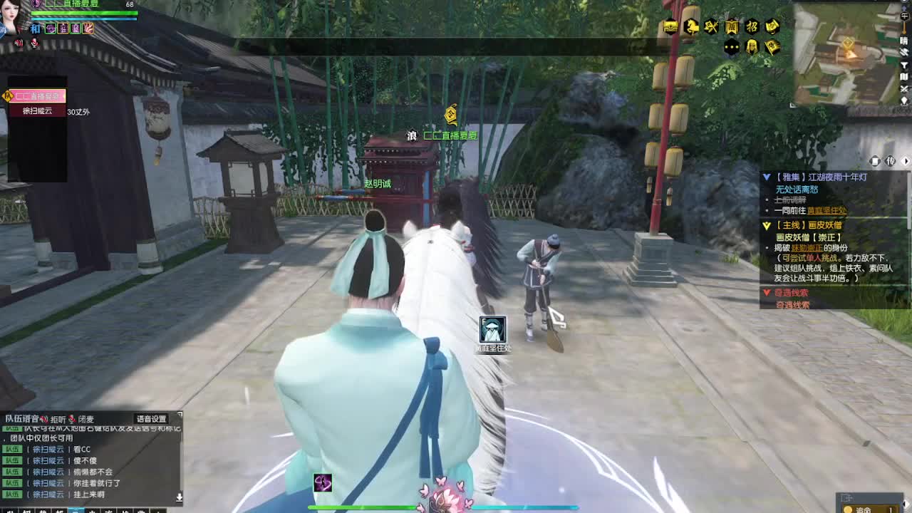 唠嗑别害羞 第8段