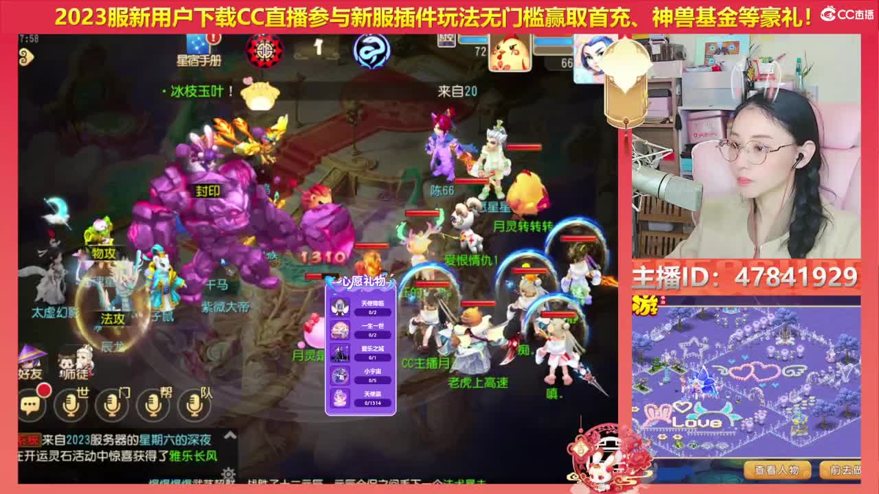 2023区带玩，接家园设计 第4段