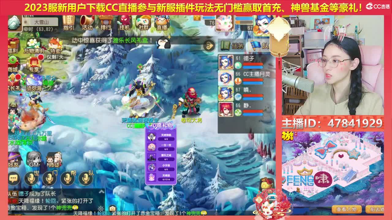 2023区带玩，接家园设计 第5段